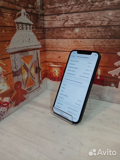 iPhone 12, 128 ГБ