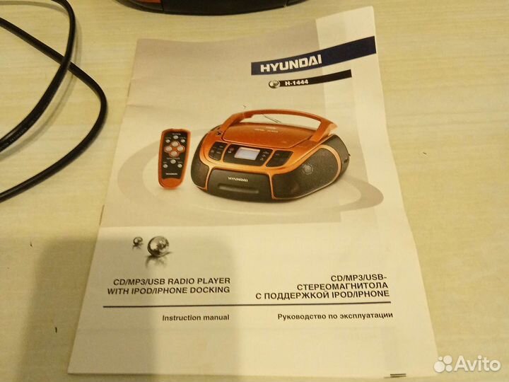 Стереомагнитола с поддержкой hyundai Н-1444