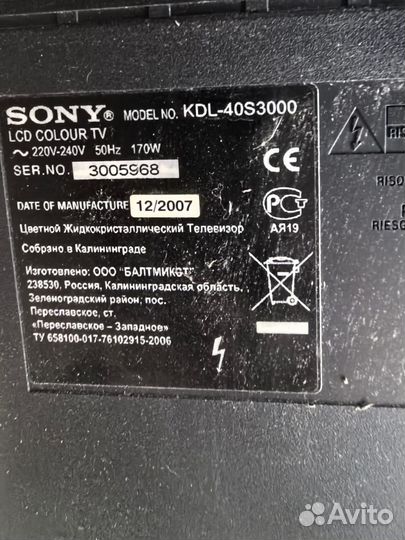 Телевизор sony Bravia kdl-40s3000