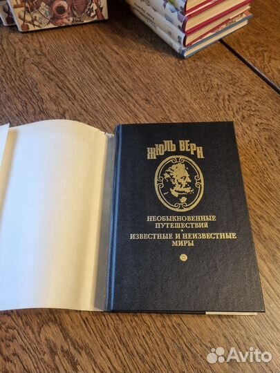 Жюль Верн собрание сочинений книги