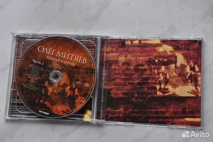 Компакт диски Гулько. Митяев. DDT. Наутилус