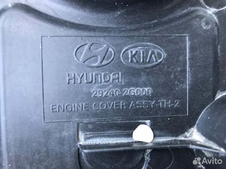 Крышка двигателя Kia Sorento XM