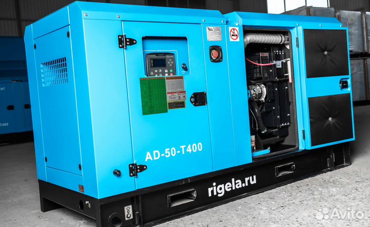 Дизельный генератор 50 кВт / дгу 50 кВт