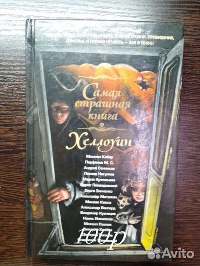 Книги для детей и взрослых