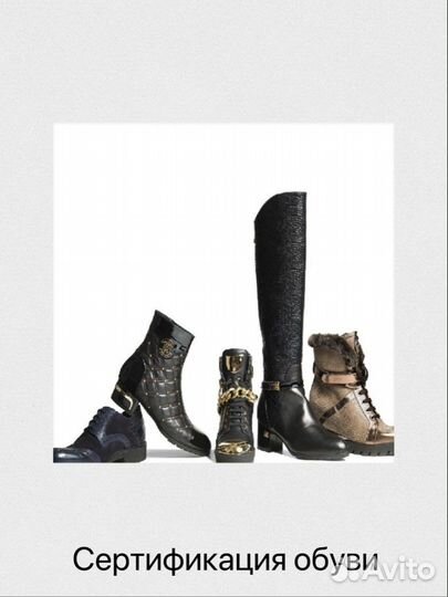 Сертификат для таможни,WB,ozon, отказные письма