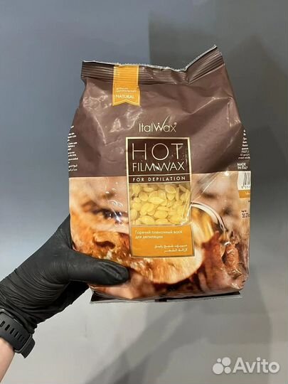 Воск для депиляции в гранулах