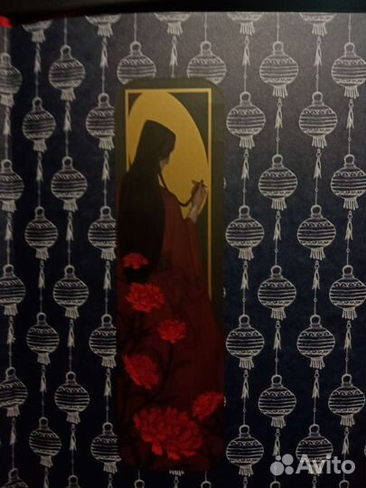 Благословение небожителей 1 и 2 том