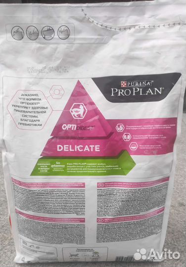 Корм для кошек Purina Pro Plan