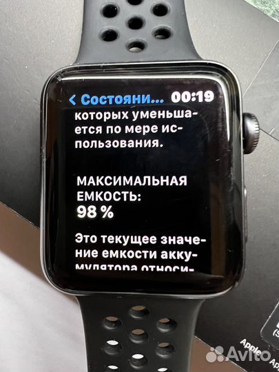 Apple watch 3 42mm nike