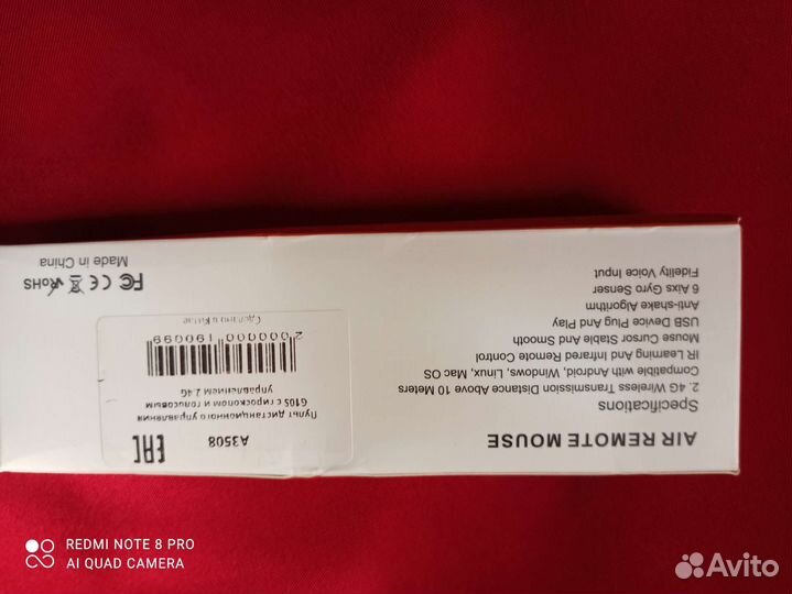 Пульт головой, джойстик, новый