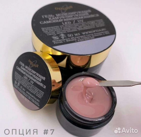 Гель опция для наращивания ногтей, цветные гели