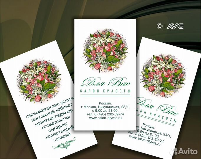 Визитки, листовки, наклейки,ксерокс,печать А3, А4