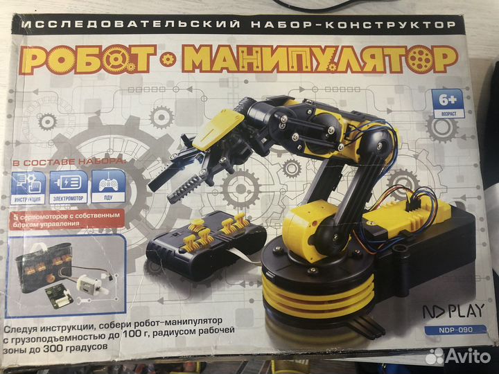 Робот манипулятор