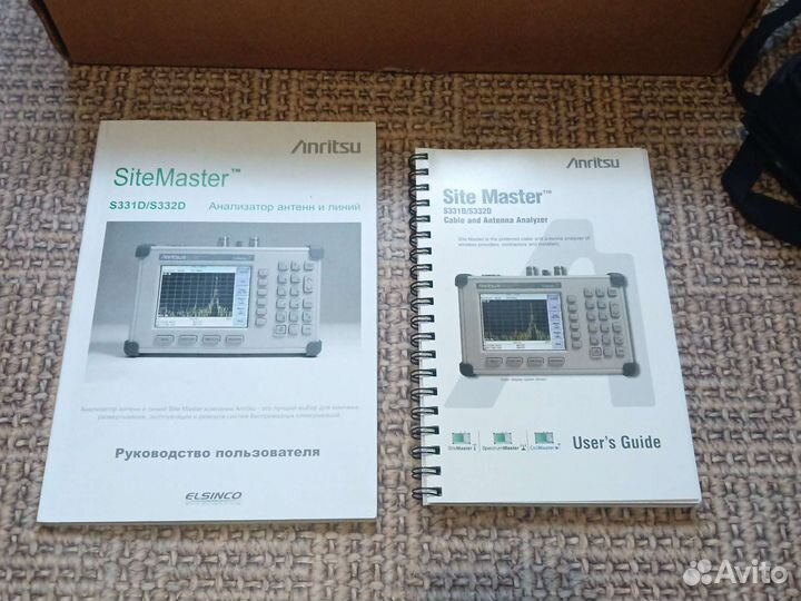 Anritsu SiteMaster S331D