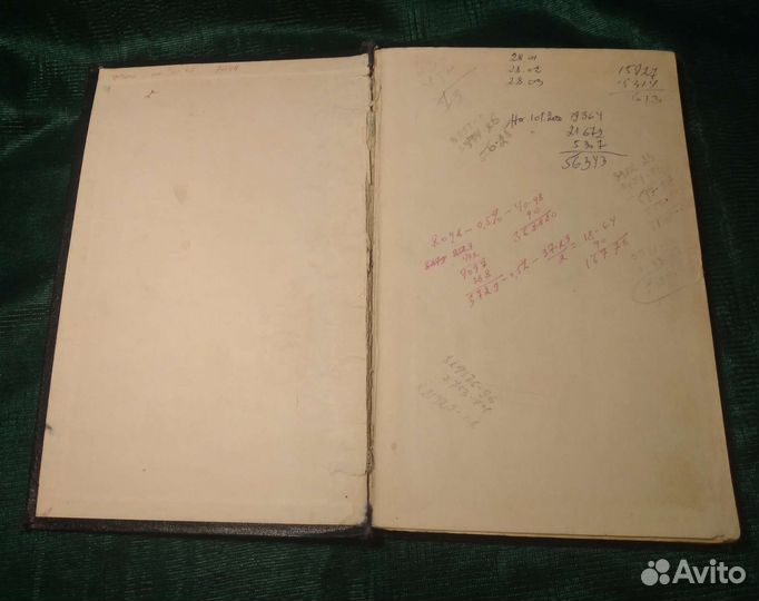 Маршрутное описание путей Северного бассейна 1977