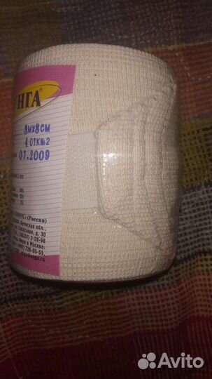 Бинт эластичный Унга-вр 8 см х 3 м