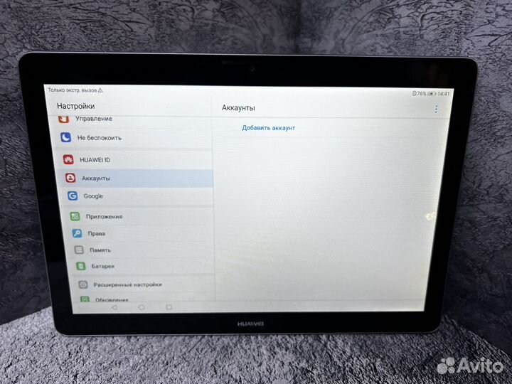 Huawei Madia Pad, 16gb
