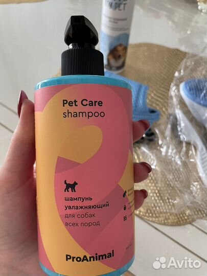 Шампунь для собак