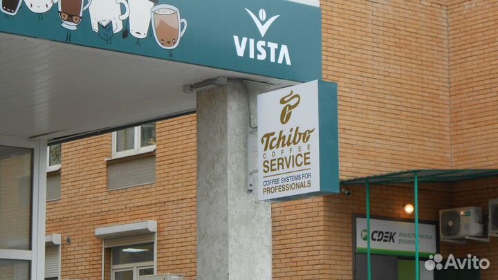 Вывески. Объемные световые буквы. Наружная реклама