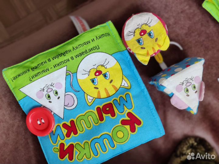 Мягкие кубики