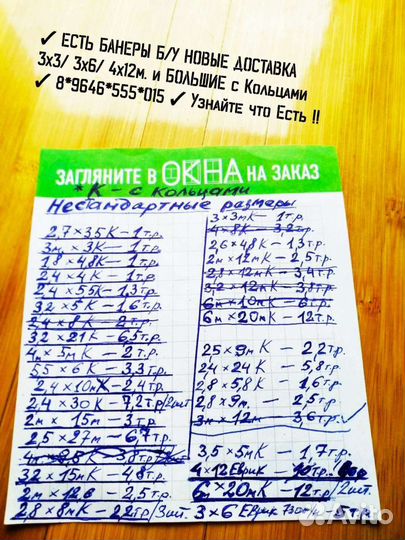 Прибор опасности