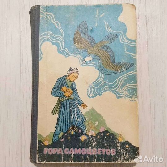 Книги для детей Сборник 2