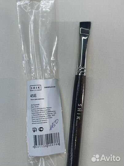 Кисти для макияжа