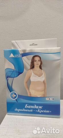 Бондаж дородовой