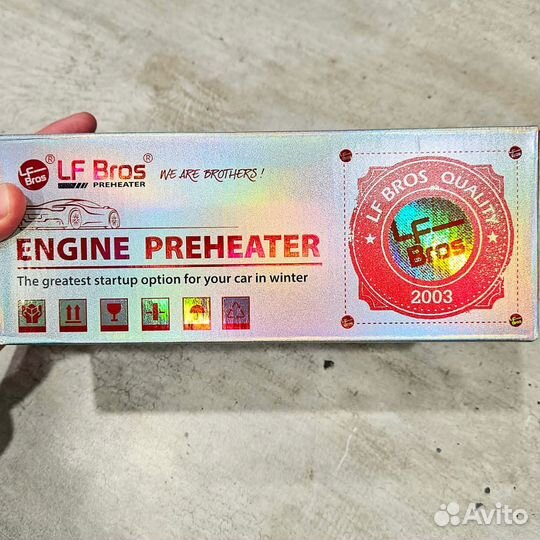 Предпусковой подогреватель двигателя