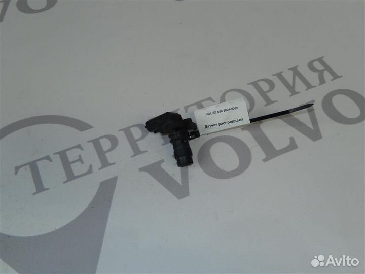 Датчик распредвала volvo S60 2004-2009