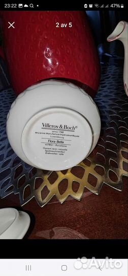 Сервиз кофейный