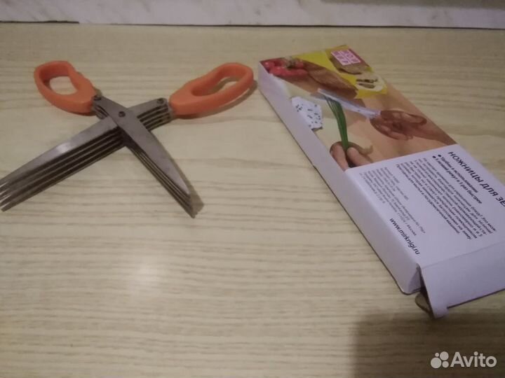 Ножницы для резки зелени,новые