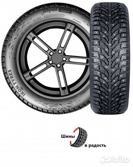 Ikon Tyres Autograph Ice 9 175/65 R14 86T