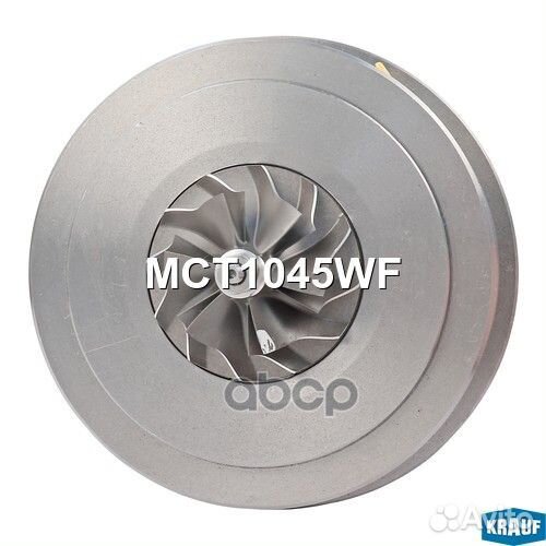 Картридж для турбокомпрессора MCT1045WF Krauf