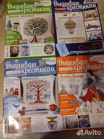 Журналы по вышивке крестиком и по вязанию крючком