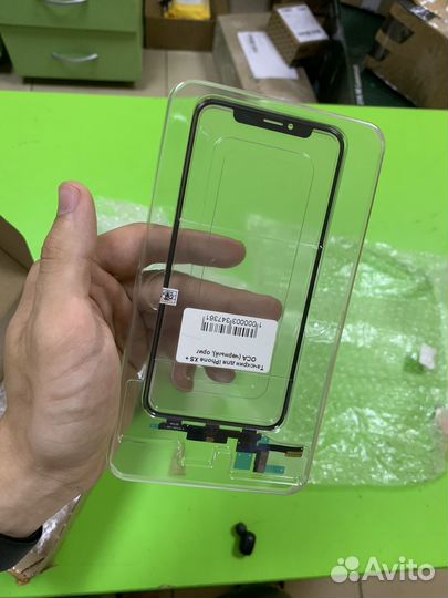 Стекло на iPhone xs