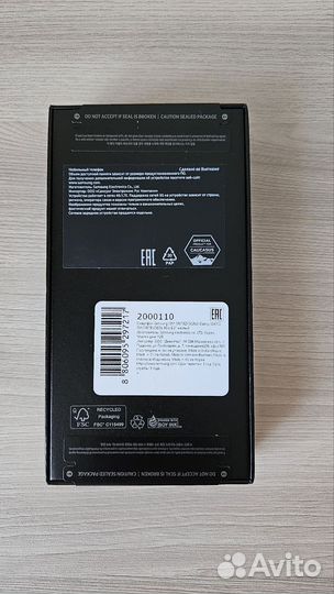 Samsung Galaxy S24, 8/256 ГБ