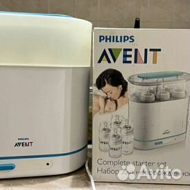 Steril avent 3 in hot sale 1