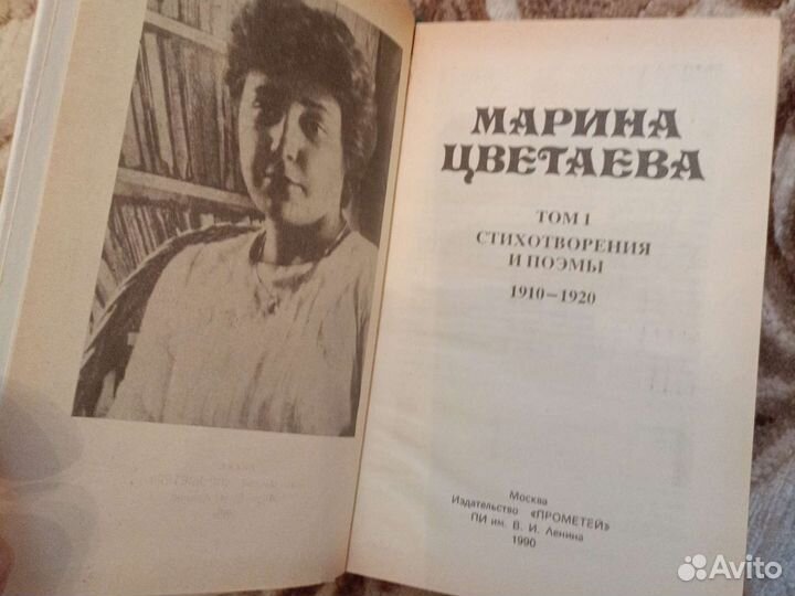 Марина Цветаева собрание сочинений в 3 томах
