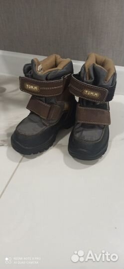 Ботинки демисезонные