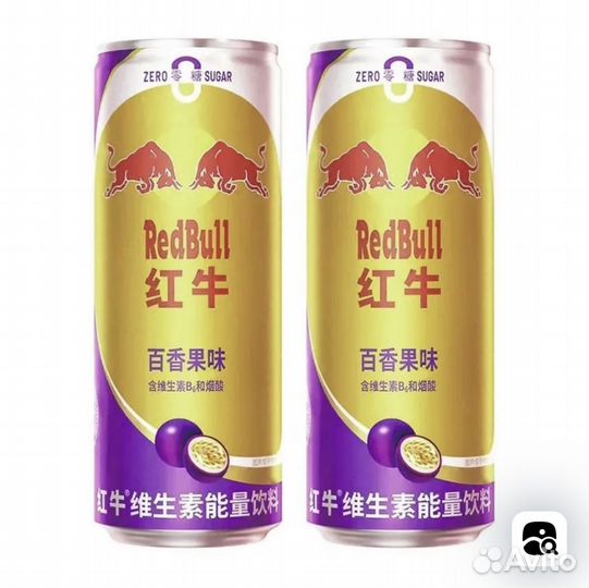 Redbull маракуйя