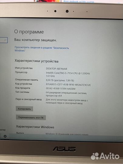 Ноутбук asus Zenbook UX330C i5