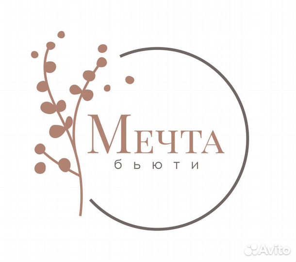 Массажистка с мед.образованием (медсестра)