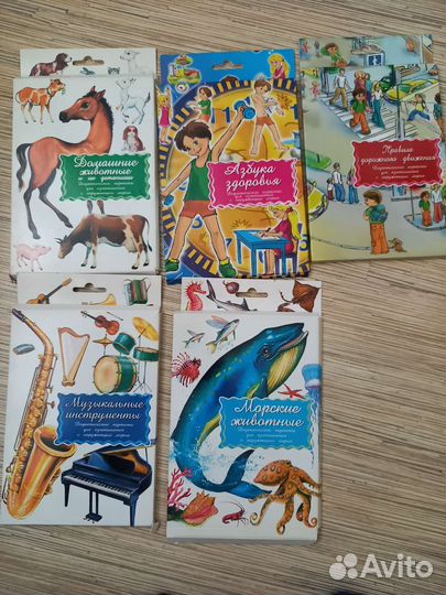 Дидактические карточки