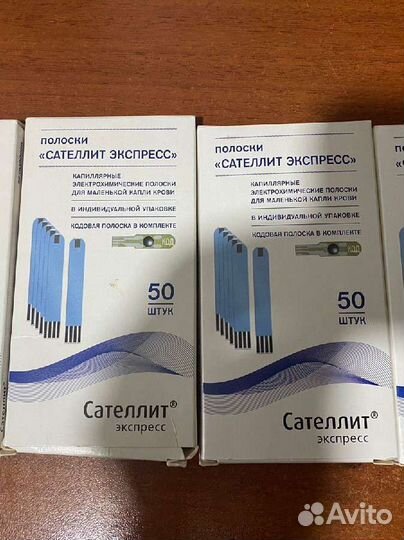 Полоски сателлит экспресс