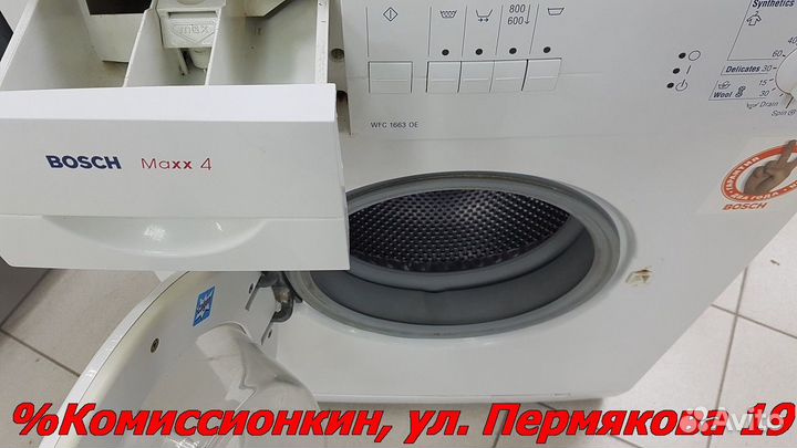 Стиральная машина Bosch