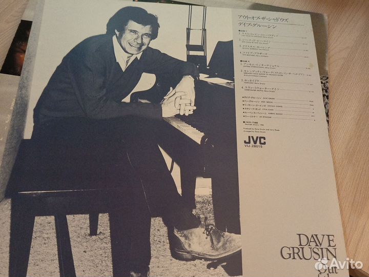 Dave Grusin - Out Of The Shadows