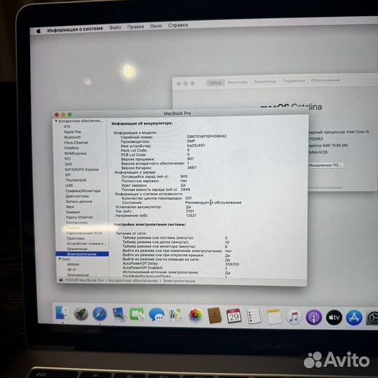 Macbook pro 13 2017 256 331 цикл