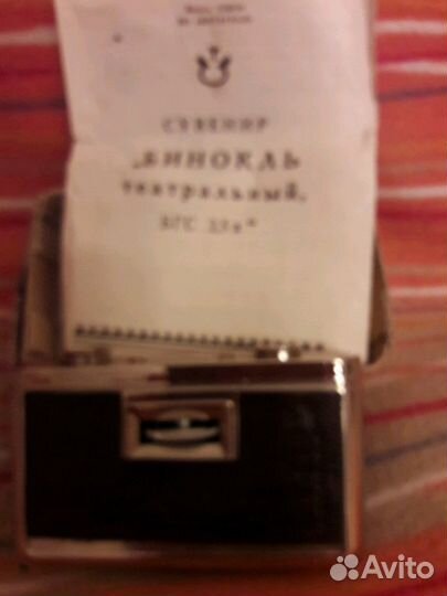 Театральный бинокль