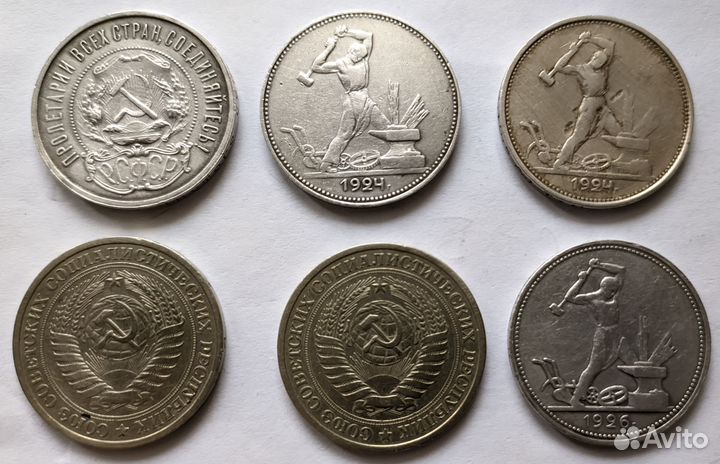 Монеты СССР